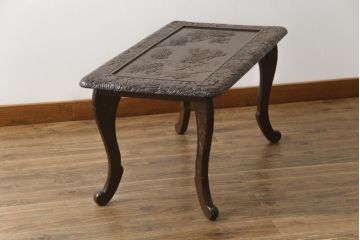 中古　日光彫り　迎寿作　すらりと伸びた脚のデザインが目を惹く高級総彫り仕上げのローテーブル(センターテーブル、カフェテーブル、コーヒーテーブル、リビングテーブル、座卓)(R-061739)