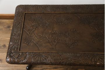 中古　日光彫り　迎寿作　すらりと伸びた脚のデザインが目を惹く高級総彫り仕上げのローテーブル(センターテーブル、カフェテーブル、コーヒーテーブル、リビングテーブル、座卓)(R-061739)