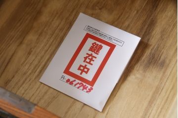 中古　岩谷堂箪笥　迫力のある金具が見事な衣装タンス(和タンス、衣装箪笥、収納箪笥、引き出し、サイドボード)(R-061743)