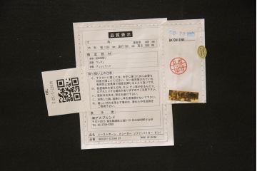 新品未使用　HALO(ハロ)　EAST BOURNE(イーストボーン) 2P SOFA　バイカータン　SHOP ASPLAND(ショップ アスプランド)取り扱い　高級感あふれる佇まいが魅力的な2人掛けソファ(2人掛け、2P)(定価約30万円)(R-061748)