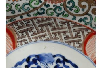 江戸後期　伊万里　二重高台　金彩　色絵　染付　8.3寸皿　約25cm　伝統美が輝く華やかで豪華な深鉢(八寸三分、深皿、丼、唐草文、和食器、和皿)(R-061753)