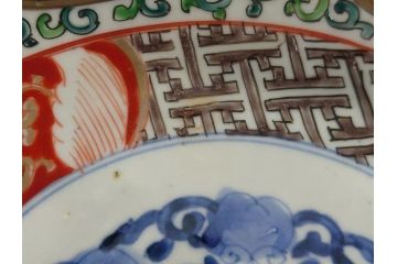 江戸後期　伊万里　二重高台　金彩　色絵　染付　8.3寸皿　約25cm　伝統美が輝く華やかで豪華な深鉢(八寸三分、深皿、丼、唐草文、和食器、和皿)(R-061753)