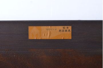中古　特注　松本民芸家具　シンプルなデザインで使いやすいオープンラック(本棚、飾り棚、収納棚、書棚、ブックシェルフ)(R-061759)