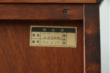 中古　国産手造り民芸家具　和モダンの雰囲気づくりにぴったりの食器棚　(R-061762)