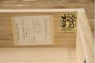 中古　伝統民芸　漆　岩谷堂箪笥　荘厳な金具が抜群の存在感を漂わせる衣装箪笥(着物箪笥、整理箪笥、衣装盆、和タンス、収納箪笥、引き出し、チェスト)(R-061766)