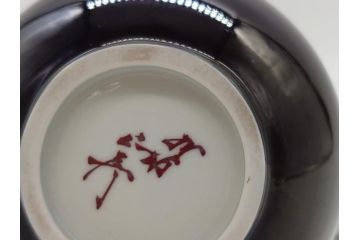 人間国宝　三代　徳田八十吉(正彦)　九谷焼　彩釉　花瓶(箱無し、花入、一輪挿し、花器、作家物)(R-061782)