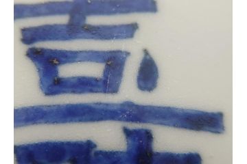 江戸期　古伊万里　大明年製　染付　龍　縁起物の絵図が目を惹く中皿5枚セット(寿字皿、雷紋、和食器)(R-061806)