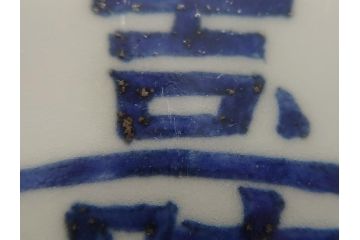江戸期　古伊万里　大明年製　染付　龍　縁起物の絵図が目を惹く中皿5枚セット(寿字皿、雷紋、和食器)(R-061806)