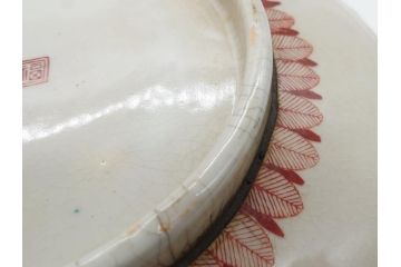 希少　上手物　江戸〜明治　九谷焼　二重角福　色絵　花鳥図　彩り鮮やかな絵付けに惹かれる9寸深鉢(松、梅、鳥、狸、人物、和食器)(R-061812)