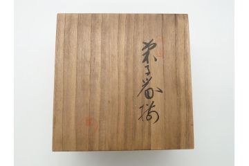 大正〜昭和初期　木製　漆器　菓子器揃(菓子鉢、4.6寸皿5枚、約14cm、共箱付き、創業五拾周年記念、帝國生命保険株式会社、漆工芸、和食器、和皿)(R-061813)