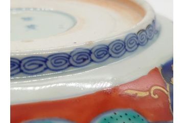 幕末　富長貴春(富貴長春)　金彩　色絵　染付　松竹梅文　華やかな色彩が目を惹く8.3寸深鉢(和食器)(R-061817)