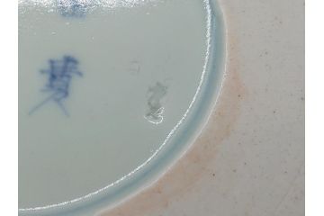 幕末　富長貴春(富貴長春)　金彩　色絵　染付　松竹梅文　華やかな色彩が目を惹く8.3寸深鉢(和食器)(R-061817)