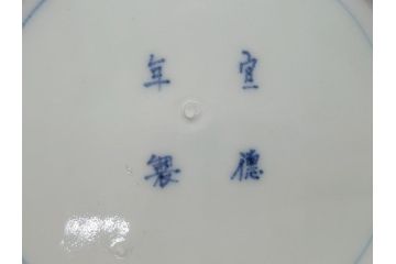 江戸期　古伊万里　宣徳年製　染付　変形　蛸唐草文　5寸皿　約15cm　総蛸唐草の絵付けに魅了される皿2枚セット(五寸、和皿、なます皿、和食器)(R-061821)