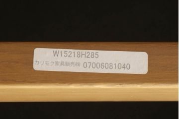中古　美品　カリモク家具(karimoku)　チターノ(chitano)　くつろぎの空間に取り入れたいリクライニング2人掛けソファ(二人掛け、2P)(R-061849)