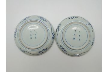 江戸期　大明成化年製　古伊万里　染付　松竹梅文　7寸皿　約21.5cm　おめでたい吉祥文様を敷き詰めた皿2枚セット(七寸、和食器、和皿)(R-061868)