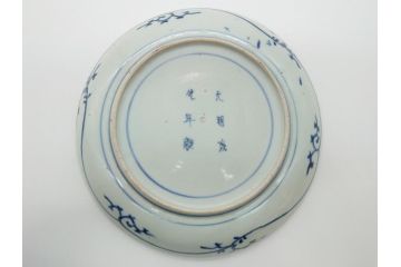 江戸期　大明成化年製　古伊万里　染付　松竹梅文　7寸皿　約21.5cm　おめでたい吉祥文様を敷き詰めた皿2枚セット(七寸、和食器、和皿)(R-061868)