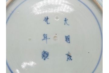 江戸期　大明成化年製　古伊万里　染付　松竹梅文　7寸皿　約21.5cm　おめでたい吉祥文様を敷き詰めた皿2枚セット(七寸、和食器、和皿)(R-061868)