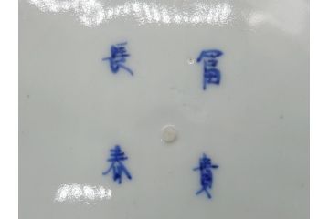 明治期　富長貴春(富貴長春)　伊万里　金襴手　金魚に花図　6.8寸皿　約20.5cm　色彩豊かで食卓に華やぎをもたらす皿3枚セット(六寸八分、中皿、和食器、和皿)(R-061882)
