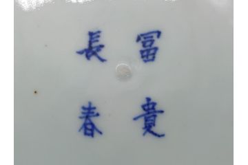 明治期　富長貴春(富貴長春)　伊万里　金襴手　金魚に花図　6.8寸皿　約20.5cm　色彩豊かで食卓に華やぎをもたらす皿2枚セット(六寸八分、和食器、和皿)(R-061883)