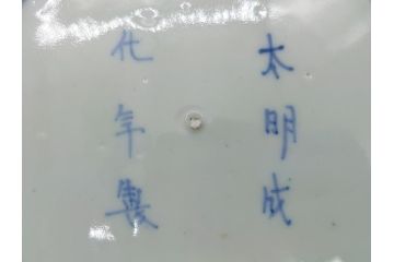 江戸期　太明成化年製　古伊万里　色絵　染付　竹林賢人図　7寸皿　約21　鮮やかな色彩が目を惹く皿3枚セット(七寸、葵口、輪花型、稜花型、唐子図、和食器、和皿)(R-061884)