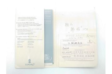 リヤドロ　LLADRO　輝く時　艶めかしく気品漂う女性のフィギュリン(箱なし、陶器人形、置物、オブジェ)(定価181,500円)(R-061896)