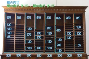和製アンティーク　激レア!　昭和中期　幅3メートルの特大キャビネット(書棚、本棚、収納棚)(R-061917)