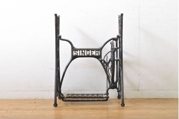 イギリスアンティーク　SINGER(シンガー)社　レトロな佇まいがお洒落なミシンの鉄脚(シンガーミシン、ミシンテーブル、ミシン台)(R-061918)