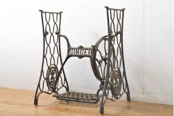 イギリスアンティーク　SINGER(シンガー)社　レトロな佇まいがお洒落なミシンの鉄脚(シンガーミシン、ミシンテーブル、ミシン台)(R-061921)