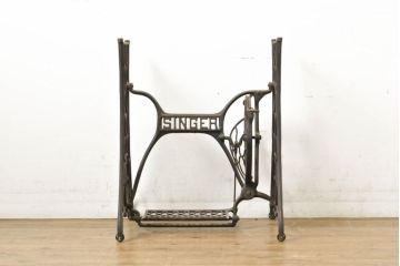 イギリスアンティーク　SINGER(シンガー)社　レトロな佇まいがお洒落なミシンの鉄脚(シンガーミシン、ミシンテーブル、ミシン台)(R-061937)
