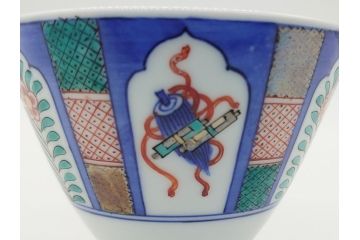 無形文化財保持指定　人間国宝　十二代　柿右衛門　染錦　宝文　吸出し碗10客セット(湯呑み、煎茶、茶器、共箱付き、色絵、作家物)(R-061953)