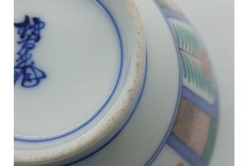無形文化財保持指定　人間国宝　十二代　柿右衛門　染錦　宝文　吸出し碗10客セット(湯呑み、煎茶、茶器、共箱付き、色絵、作家物)(R-061953)