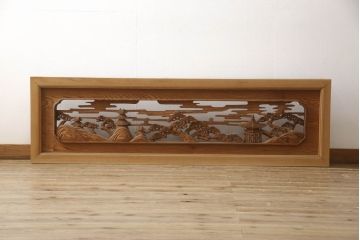 アンティーク建具　松　力強い存在感を放つ彫刻欄間1枚(明かり取り、明り取り)(R-061954)