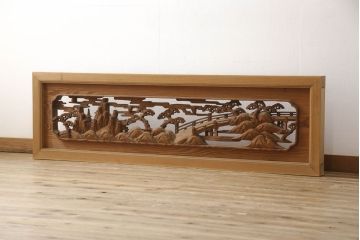 アンティーク建具　松　力強い存在感を放つ彫刻欄間1枚(明かり取り、明り取り)(R-061955)