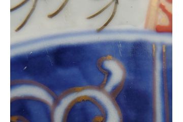 明治期　伊万里　色絵　金襴手　角冨　松鶴図　色彩鮮やかな吉祥図が目を引く皿(大8寸　約24cm・小7寸　約21.5cm)2枚セット(八寸、七寸、角富、和食器、和皿)(R-061971)
