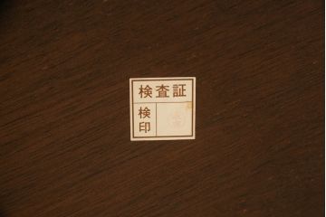 中古　DREXEL HERITAGE(ドレクセルヘリテイジ)　Triune(トライユン)　クラシカルな佇まいと美しい杢目使いが目を惹くドラムテーブル(サイドテーブル、ラウンドテーブル、コーヒーテーブル、ミニテーブル、サイドキャビネット)(R-061992)