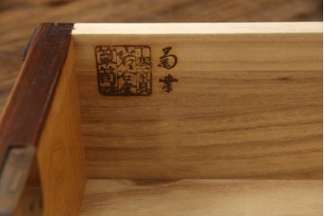 和製ビンテージ　岩谷堂箪笥　菊幸　美しい杢目が上質な雰囲気を醸し出す和風キャビネット(食器棚、カップボード、飾り棚、収納棚、戸棚、ヴィンテージ)(R-062010)