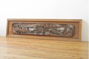 アンティーク建具　意匠を凝らした立体的な彫刻が見事な欄間1枚(明り取り、明り取り)(R-062031)