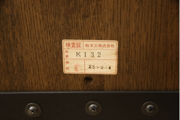 中古　ナラ材　柏木工(KASHIWA)　WILDERNESS(ウィルダネス)　木の温かみある風合いが魅力的なダイニングチェア2脚セット(板座チェア、イス、椅子)(R-062035)