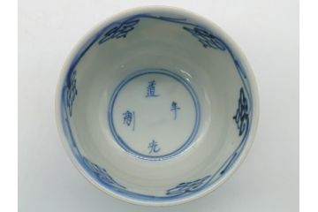 江戸期　染付　道光年制　風景図　柔らかい絵付けにほっこりする湯呑み2客セット(中国?、道光年製、茶碗、茶器)(R-062048)
