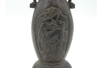古玩　古銅　麒麟と亀の図　使い込むほどに深みが出る両取っ手付きの花瓶(花器、四つ脚、一輪挿し)(R-062050)