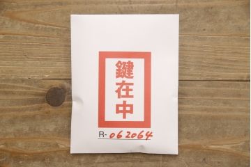 和製ビンテージ　彫刻　漆絵　柿の木の絵柄が風情を感じる凝ったつくりの桐箪笥(並厚、着物箪笥、和タンス、衣装箪笥、桐たんす、ヴィンテージ)(R-062064)
