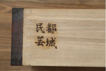 中古　美品　宮崎県　都城民芸　希少サイズ　希少デザイン　重厚感ある佇まいが魅力的な六尺水屋箪笥(食器棚、和風キャビネット、収納棚、戸棚、茶棚)(R-062071)