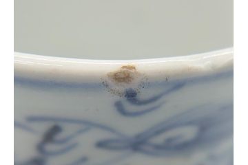 古民具・骨董　江戸後期　染付　雲龍図　蕎麦猪口3客セット(和食器)(R-062078)
