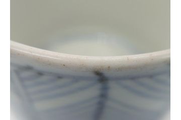 江戸後期　古伊万里　染付　矢羽根文　岩波文　飽きが来ないシンプルな幾何学模様の2.5寸猪口2客セット(和食器)(R-062083)
