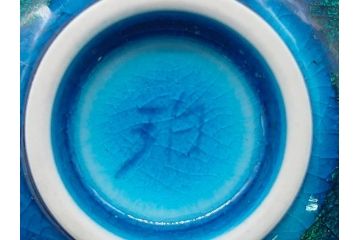 佐賀県指定重要無形文化財　小野珀子　釉裏金彩　ぐい呑み(共箱付き、酒器、和食器、作家物)(R-062087)