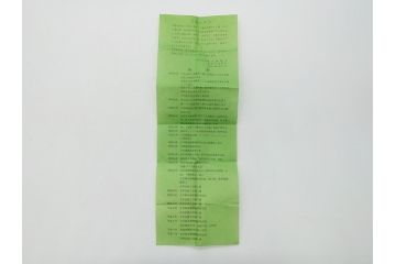 佐賀県指定重要無形文化財　小野珀子　釉裏金彩　ぐい呑み(共箱付き、酒器、和食器、作家物)(R-062087)