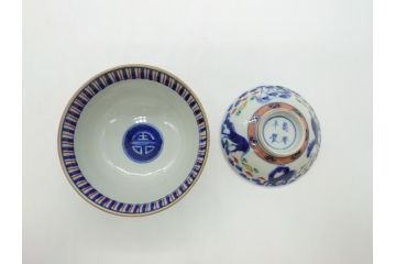 江戸期　大明萬暦年製　古伊万里　色絵　染付　稀少図柄　馬　3.8寸　約11.5cm　生き生きとした馬の絵付けが魅力の蓋付き茶碗2客セット(和食器、三寸八分)(R-062101)