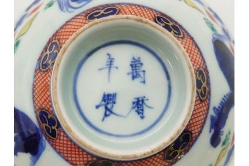 江戸期　大明萬暦年製　古伊万里　色絵　染付　稀少図柄　馬　3.8寸　約11.5cm　生き生きとした馬の絵付けが魅力の蓋付き茶碗2客セット(和食器、三寸八分)(R-062101)