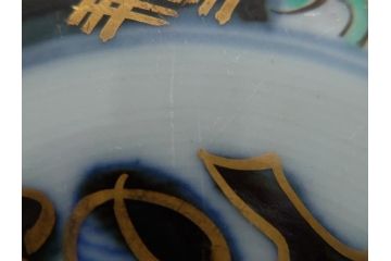 幕末〜明治期　伊万里焼　金襴手　色絵　染付　花桃文　5.4寸皿　約16.5cm　煌びやかで豪華な絵付けの深皿2枚セット(五寸四分、和皿、中皿、和食器)(R-062114)
