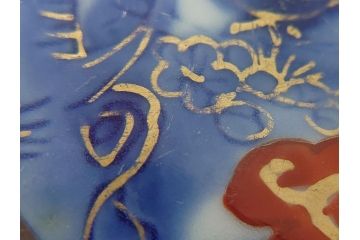 明治期　伊万里　色絵　染付　金彩　梅鳥文　3.7寸皿　約11cm　食卓を鮮やかに演出する小皿5枚セット(三寸七分、和食器、和皿)(R-062138)
